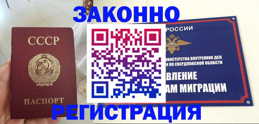 регистрация для дет. сада в Каргате