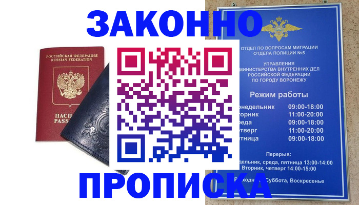 прописка поиск в Каргате