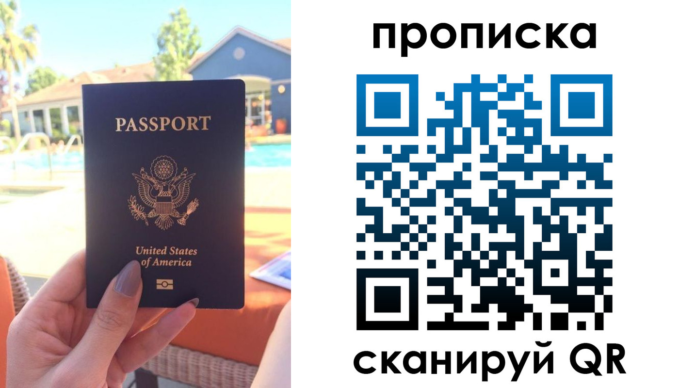 прописка гарантия в Каргате