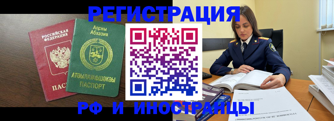 регистрация для дет. сада в Каргате